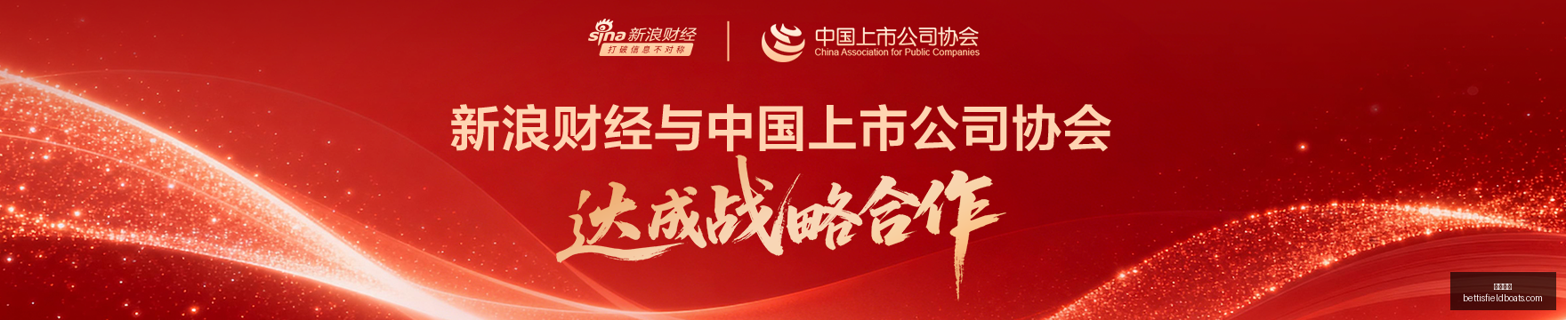 荣耀电竞新,品发布会,王者荣耀新,体育平台官网,体育平台App,体育平台下载,体育平台登录,体育平台赛事直播